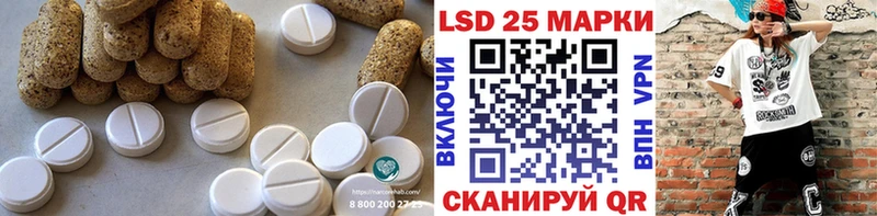 kraken онион  Троицк  Лсд 25 экстази кислота 