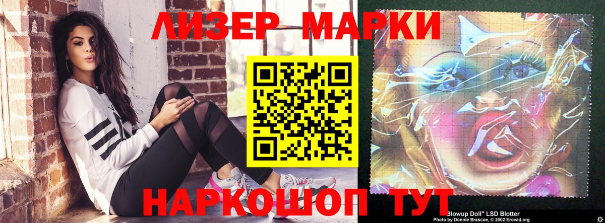 Троицк  LSD-25 экстази  LSD-25 экстази кислота  Вход с VPN  LSD-25 экстази ecstasy 