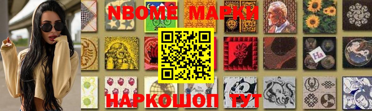 ЛСД экстази кислота Троицк
