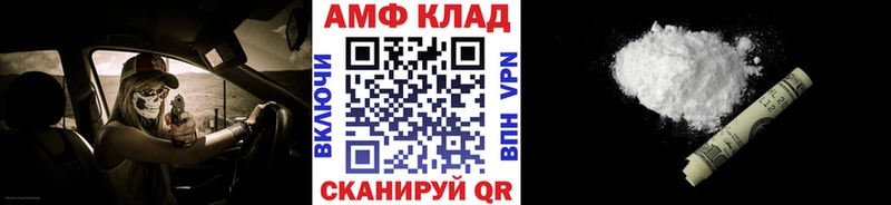 Первитин винт  гидра ССЫЛКА  Троицк 