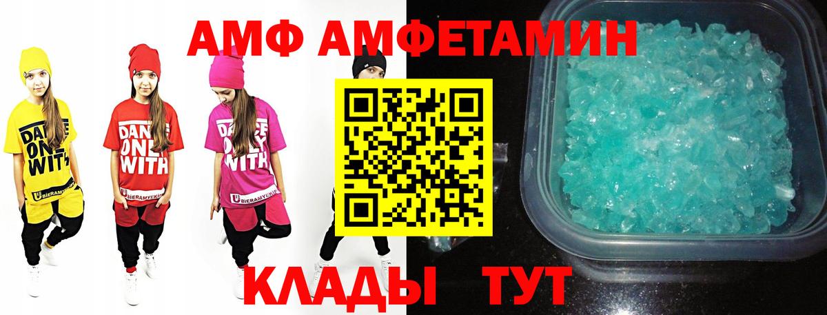 Троицк  МЕТАМФЕТАМИН Methamphetamine  Вход с VPN  МЕТАМФЕТАМИН Methamphetamine 