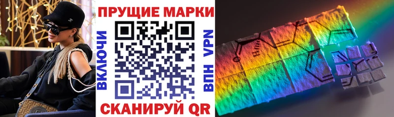 Марки N-bome 1,5мг  Троицк 