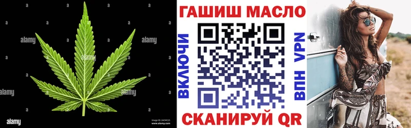 сайты даркнета как зайти  Троицк  Дистиллят ТГК концентрат 
