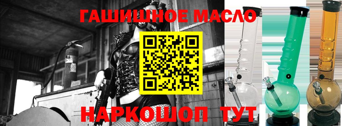 Троицк  ТГК концентрат  Вход с VPN 
