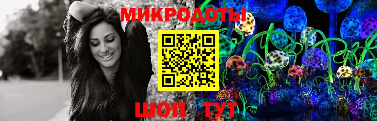 где купить   Псилоцибиновые грибы прущие грибы  Вход с VPN  Троицк 