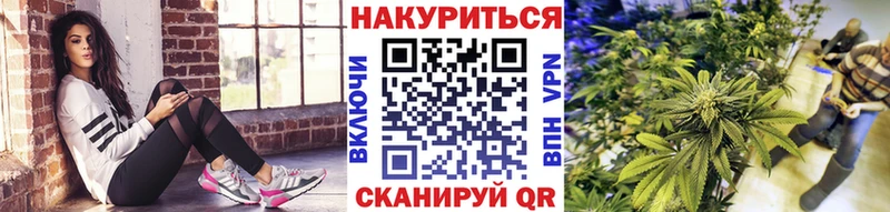 Канабис SATIVA & INDICA  Троицк 