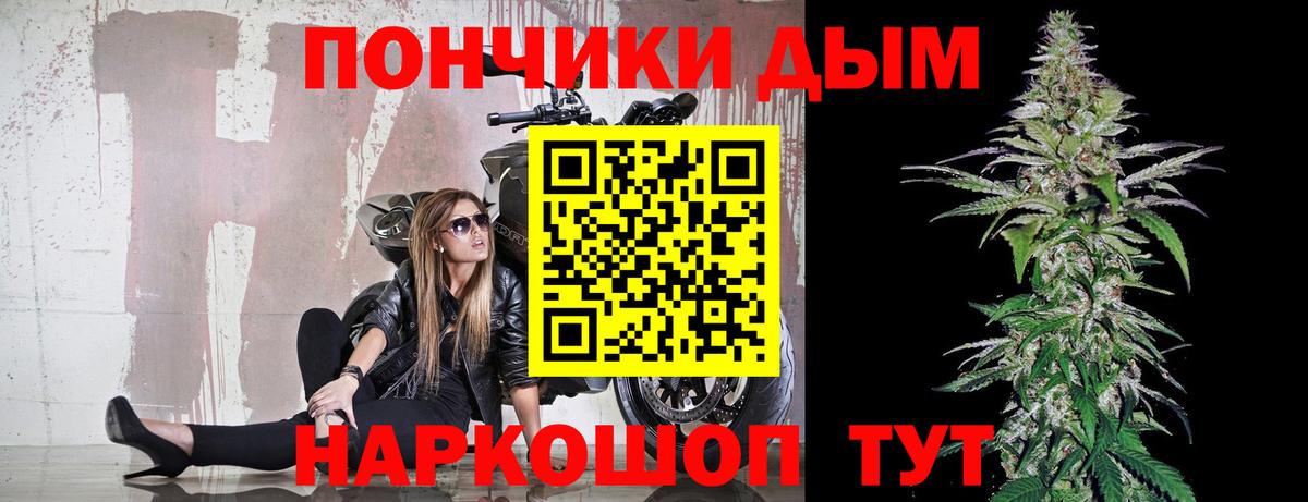 Бошки марихуана VHQ Троицк